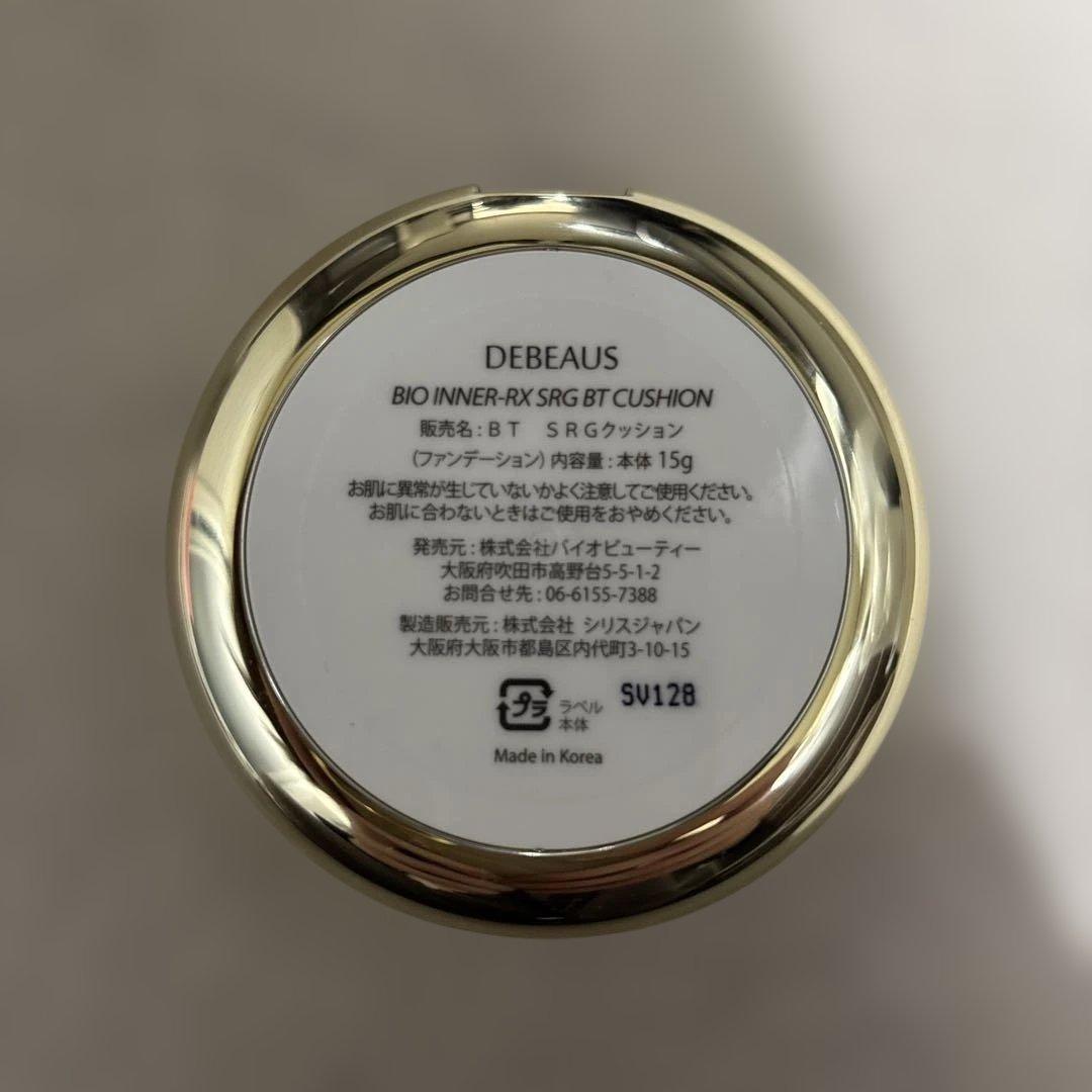 DEBEAUS BTクッションファンデーション