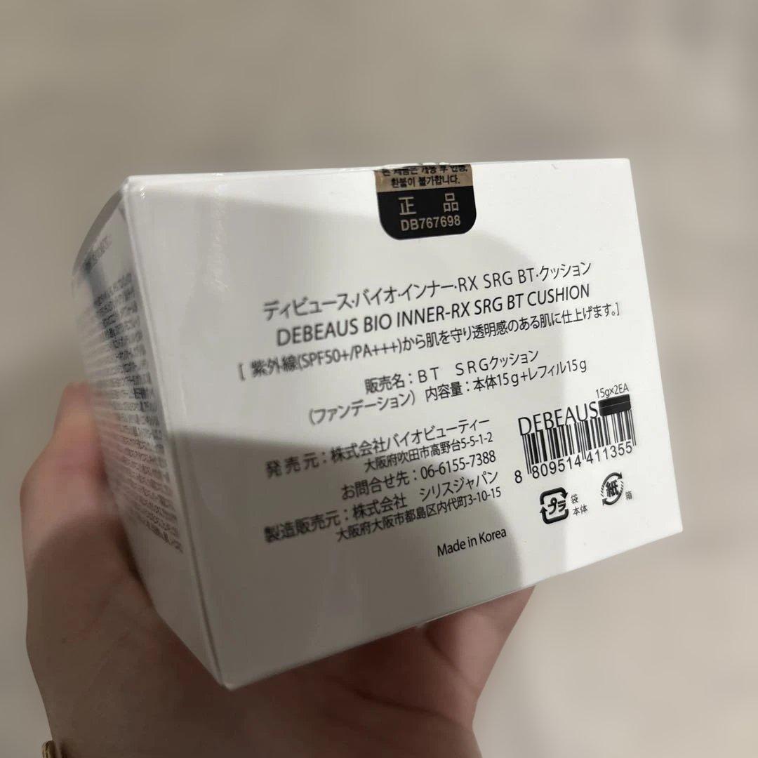 DEBEAUS BTクッションファンデーション