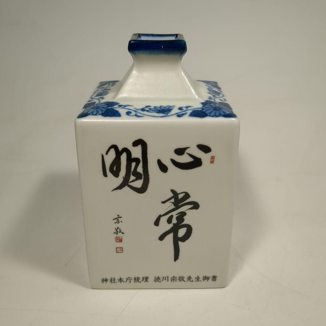 (s)美品　錦牡丹絵 花瓶 花器 有田焼　祐徳稲荷神社 御鎮座三百年式年大祭記念