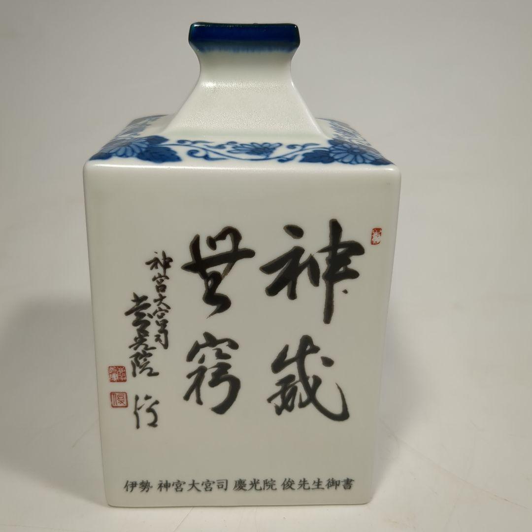 (s)美品　錦牡丹絵 花瓶 花器 有田焼　祐徳稲荷神社 御鎮座三百年式年大祭記念