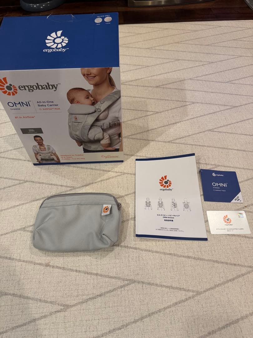 ergobaby OMNI ブリーズ　抱っこ紐 グレー　タイダイグレー箱付