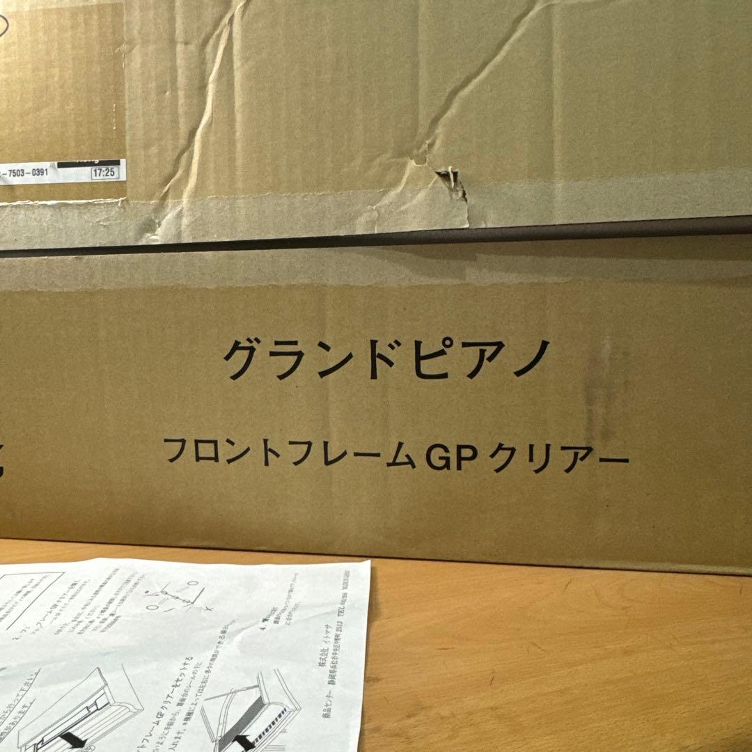 グランドピアノ　フロントフレーム GP クリアー