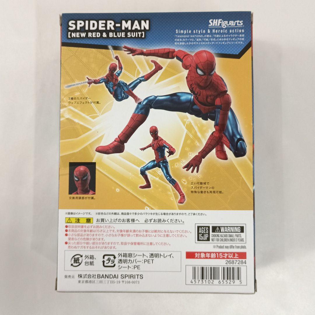 S.H.Figuarts スパイダーマン (ニューレッド＆ブルースーツ)