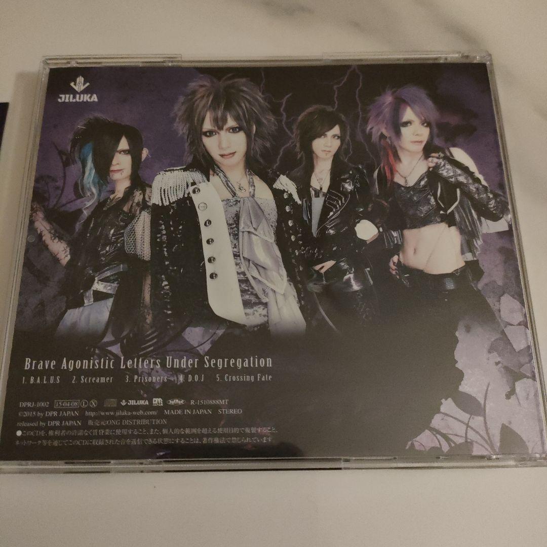 邦楽 JILUKA Brave Agonistic Letters Under