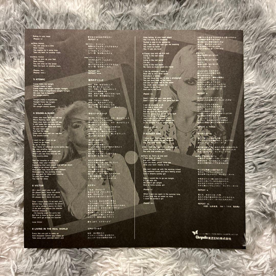 Blondie Eat To The Beat ブロンディー　初回盤