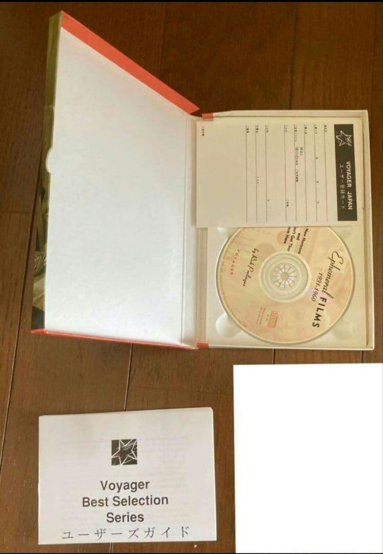 エフェメラル・フィルムズ　Win Mac　広告美術 CD-ROM PCソフト