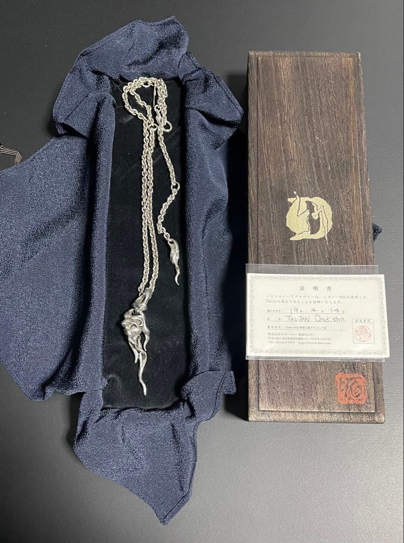 【売約済み専用】GACKT着用Darts of TAUJANカディシャネックレス