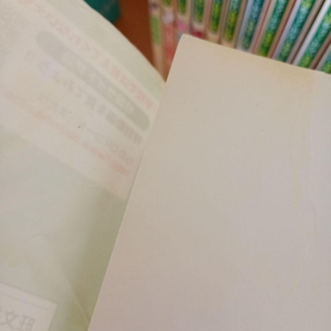 学校では教えてくれない大切なこと 1-38巻