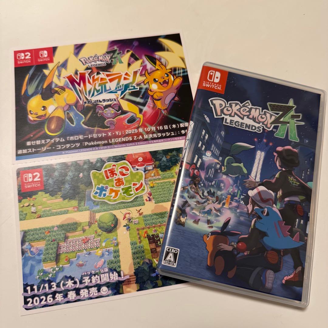 Pokémon Legends ZA Nintendo Switch