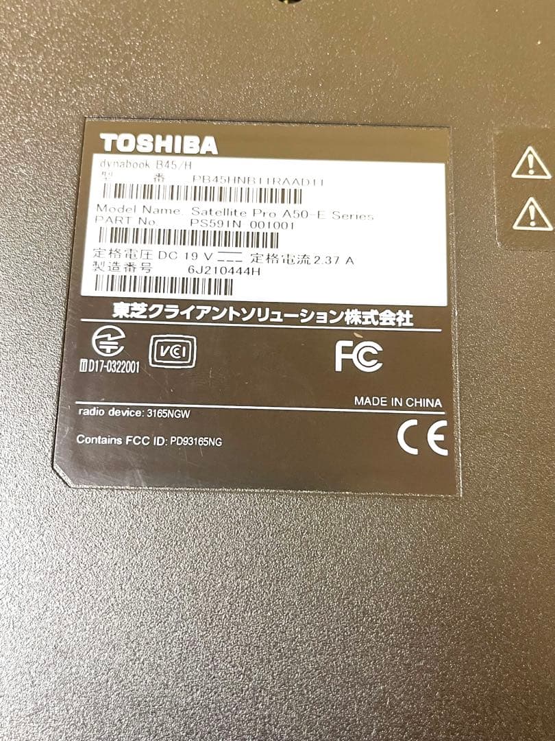 dynabook ノートPC ブラック