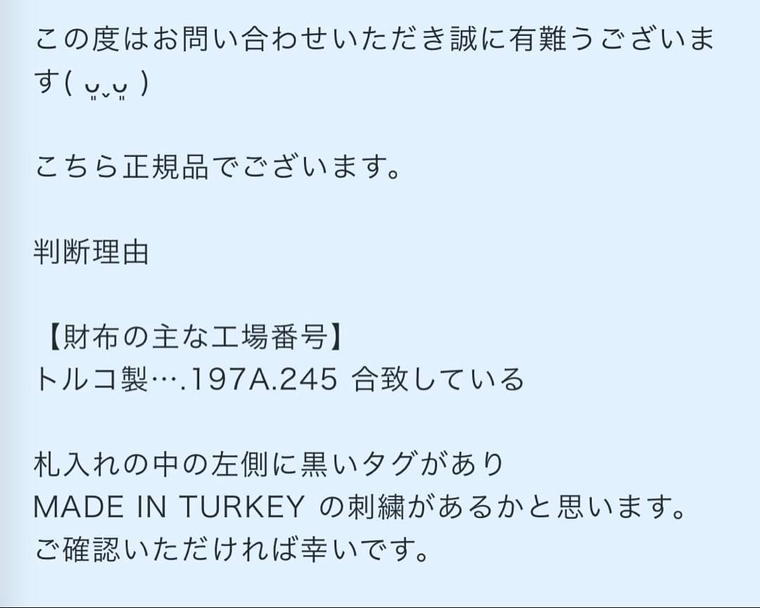 miu miu 財布 ブラック 二つ折り財布 キルティング レザー マトラッセ