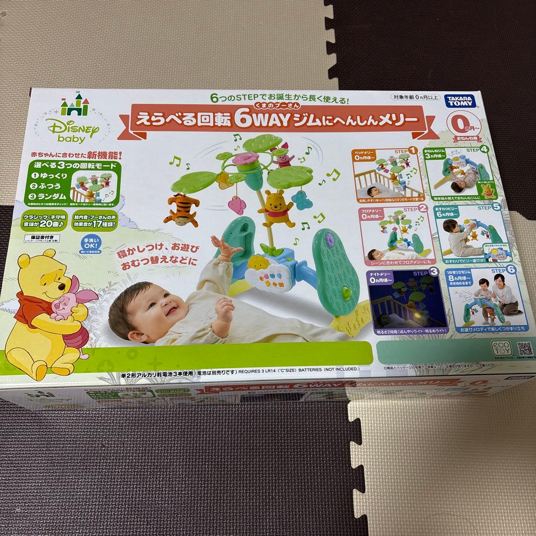 動作確認済み　トミー 6WAYジムにへんしんメリー　プーさん
