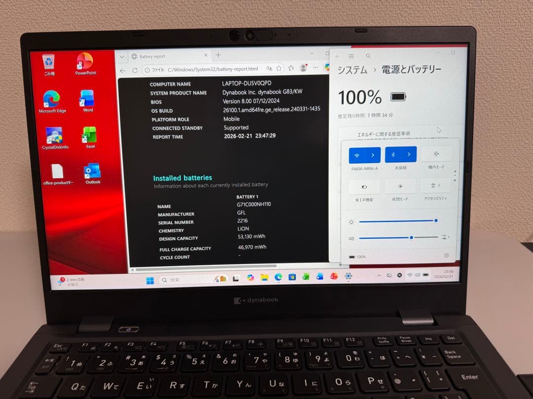 累積6h 東芝 G83/KW 第12世代i5 16GB バッテリー88%