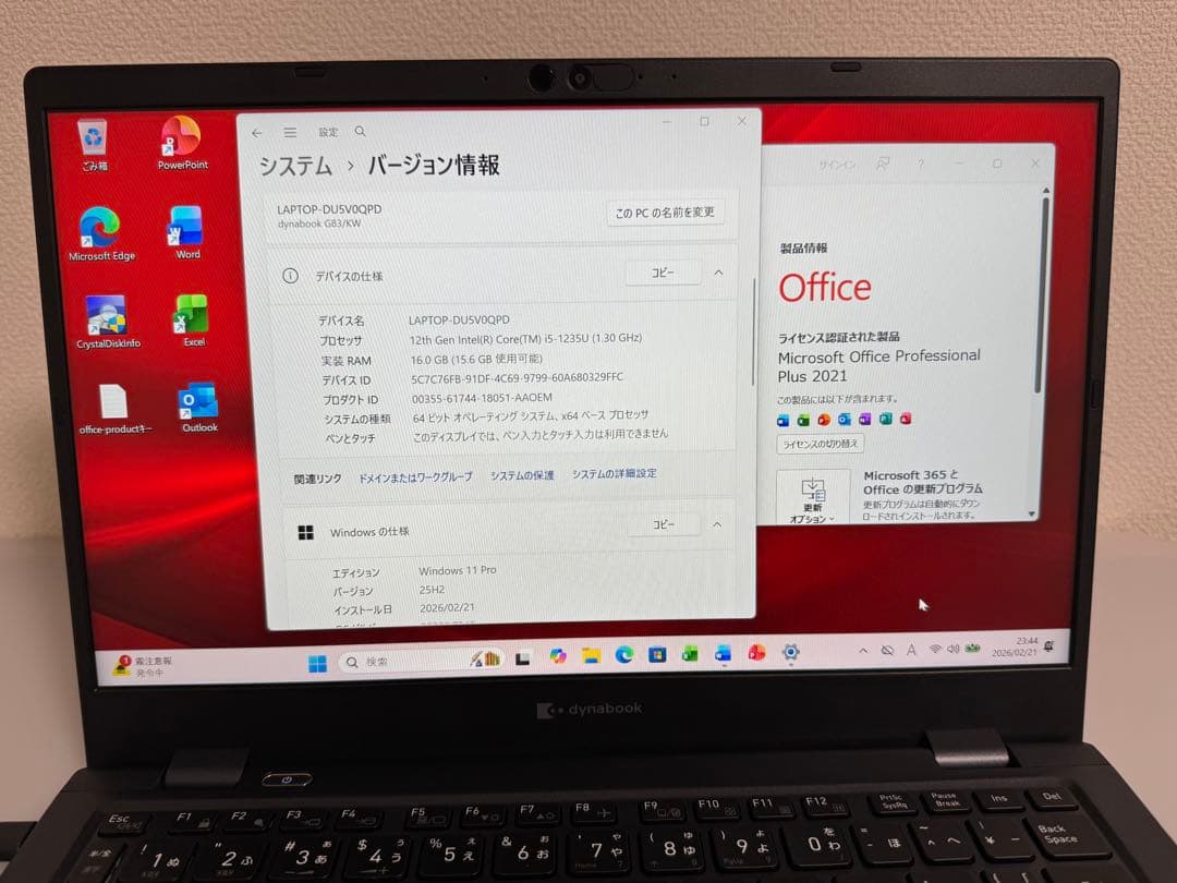 累積6h 東芝 G83/KW 第12世代i5 16GB バッテリー88%