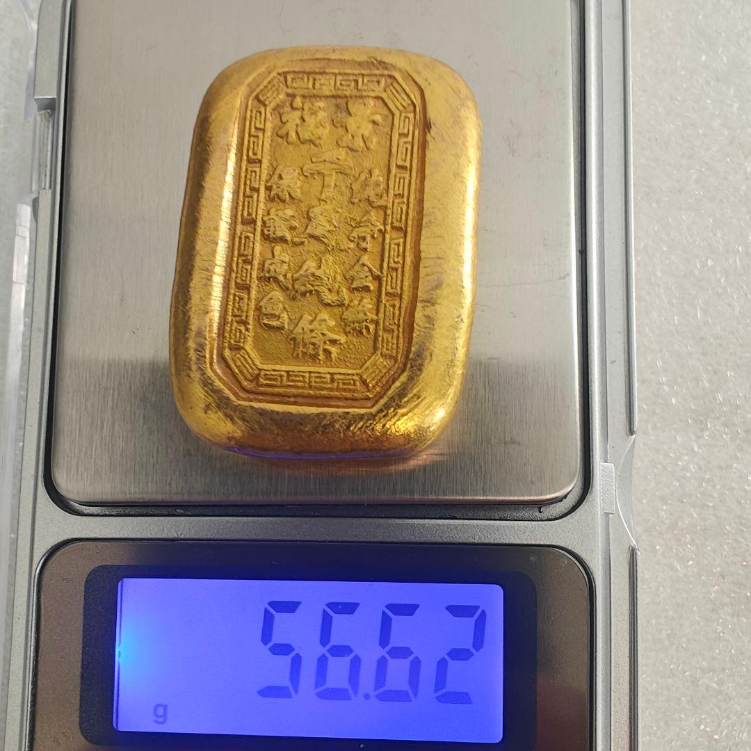 金塊　古銭　古代中國　硬貨 金貨 古金 大清 地金 金錠　漢字刻印　景福　56g