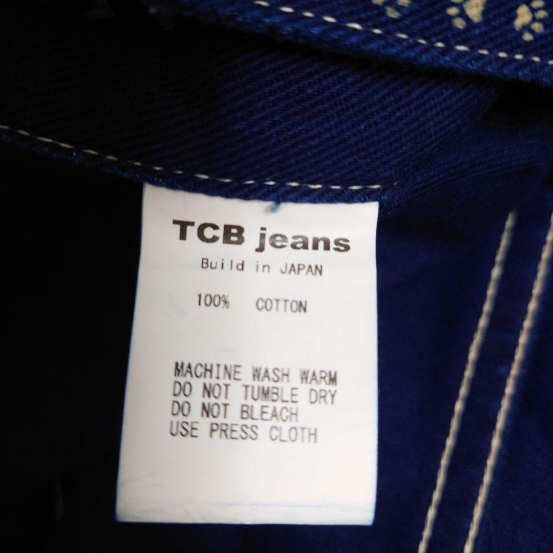 TCB jeans キャットハートチョアコートPaw Stripe　サイズ40