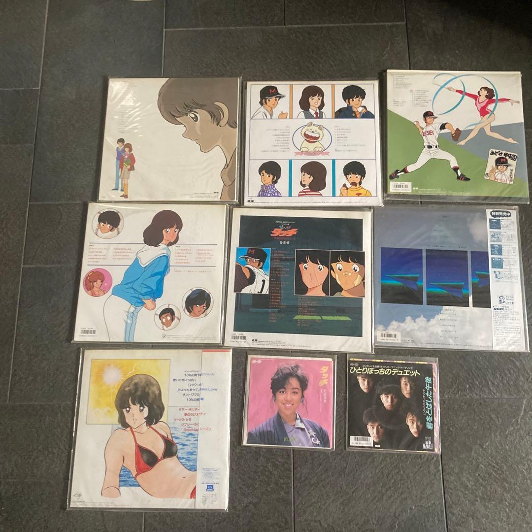 タッチ LPレコード‼️シングル‼️9枚