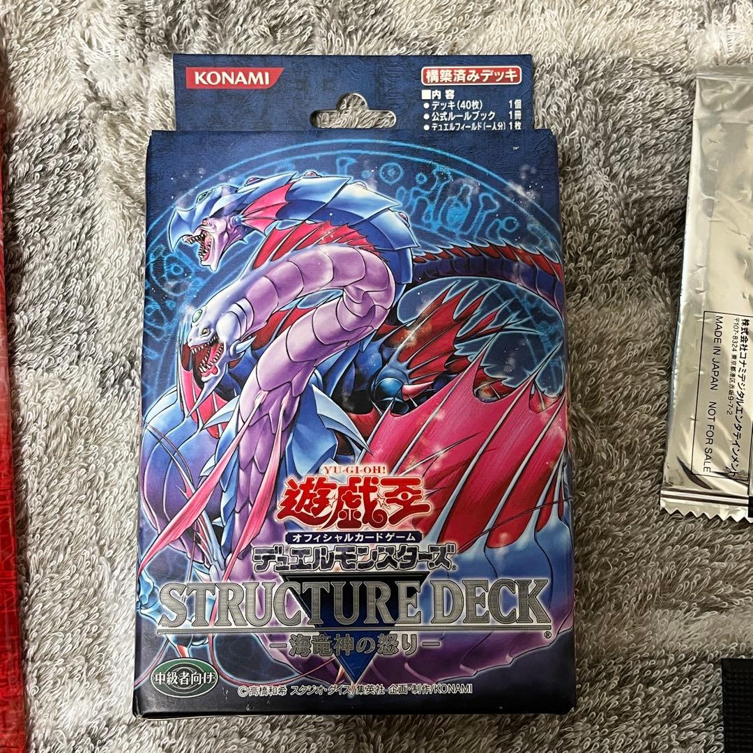 希少　遊戯王　デュエルモンスターズ 構築済みデッキ　など　まとめ