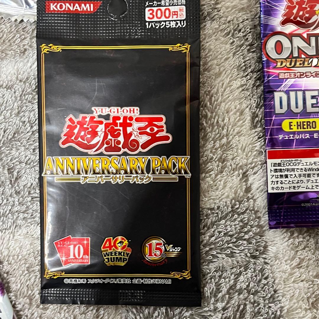 希少　遊戯王　デュエルモンスターズ 構築済みデッキ　など　まとめ