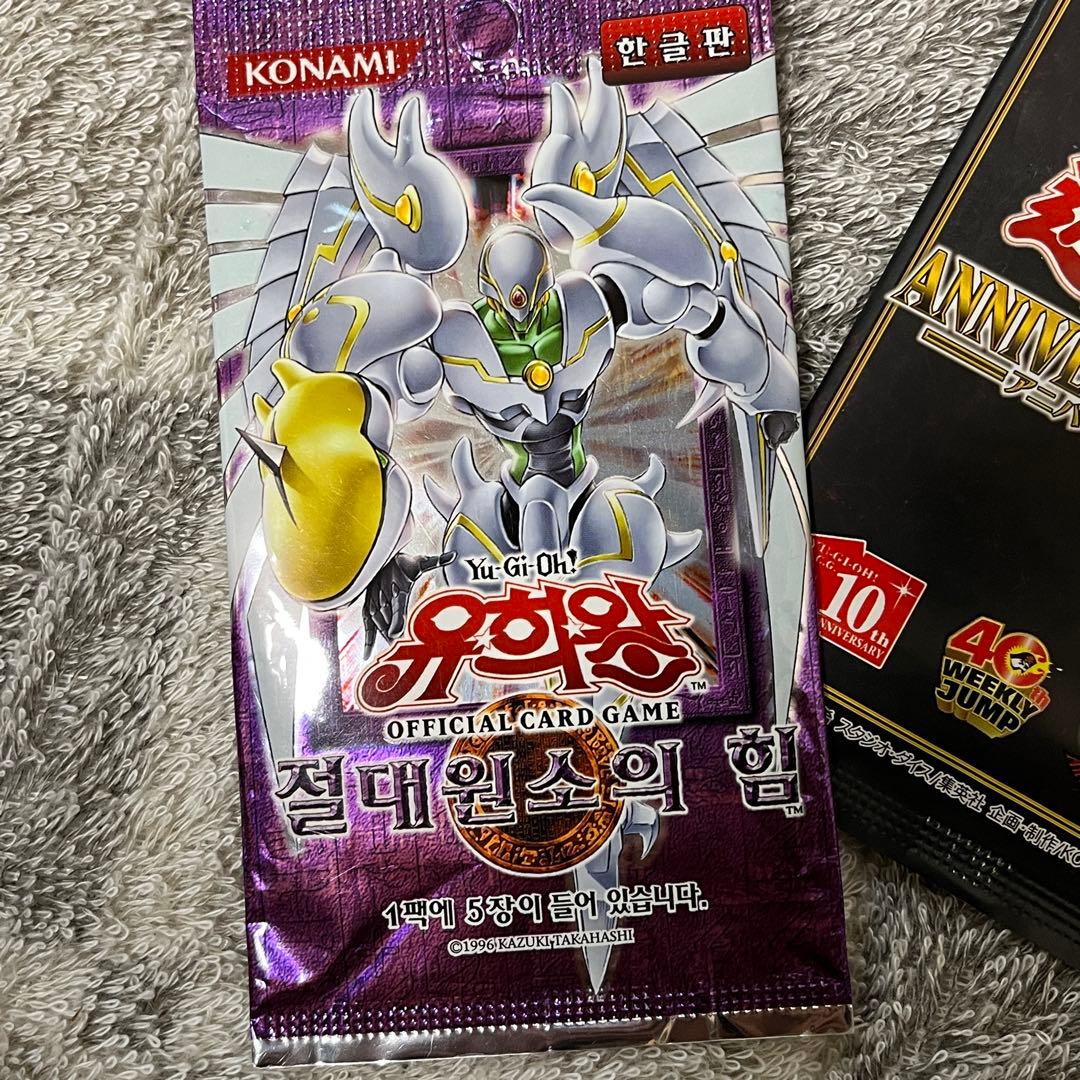 希少　遊戯王　デュエルモンスターズ 構築済みデッキ　など　まとめ