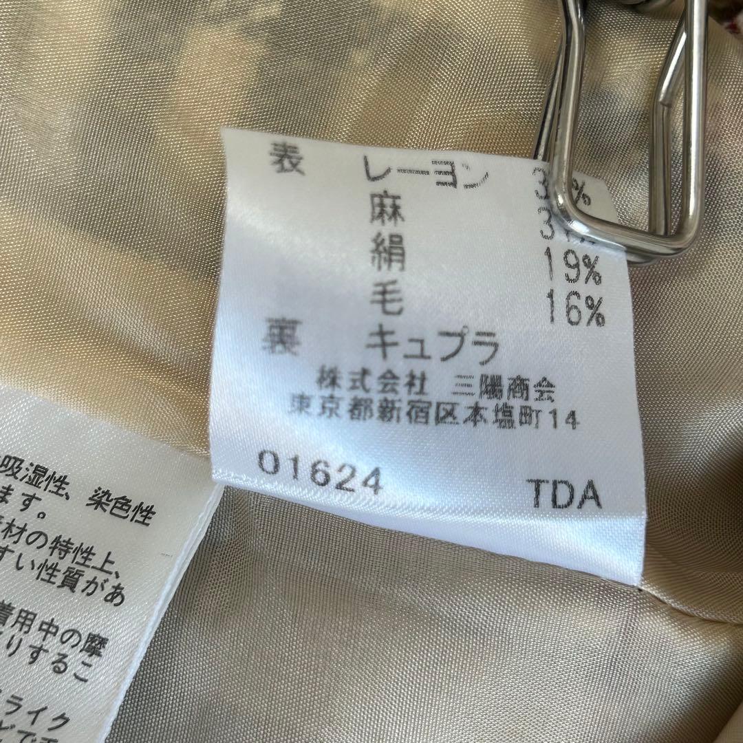 バーバリー　ロンドン　巻きスカート 麻 シルク ノバチェック　大きいサイズ　42