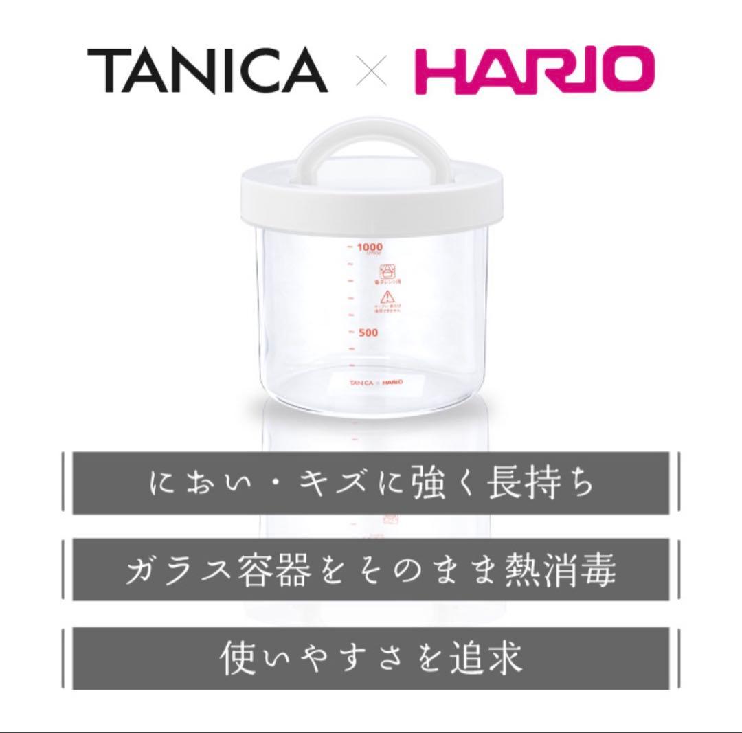 タニカ ガラス製 YOGURTIA S ヨーグルトメーカー
