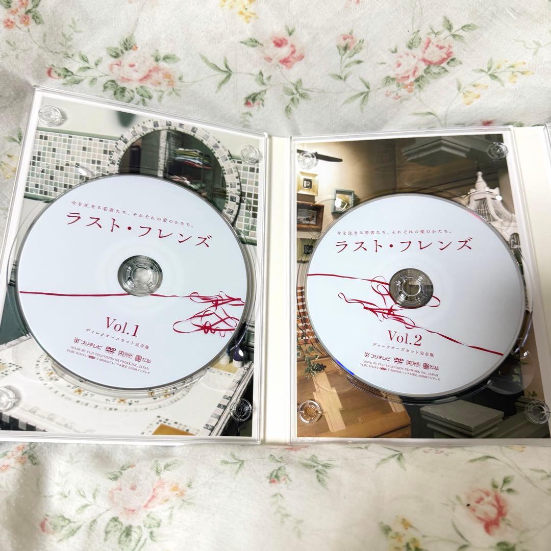 【特典付き】ラスト・フレンズ ディレクターズカット完全版 DVD-BOX