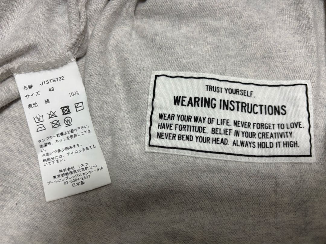 ミハラヤスヒロ ダック 48 Tシャツ