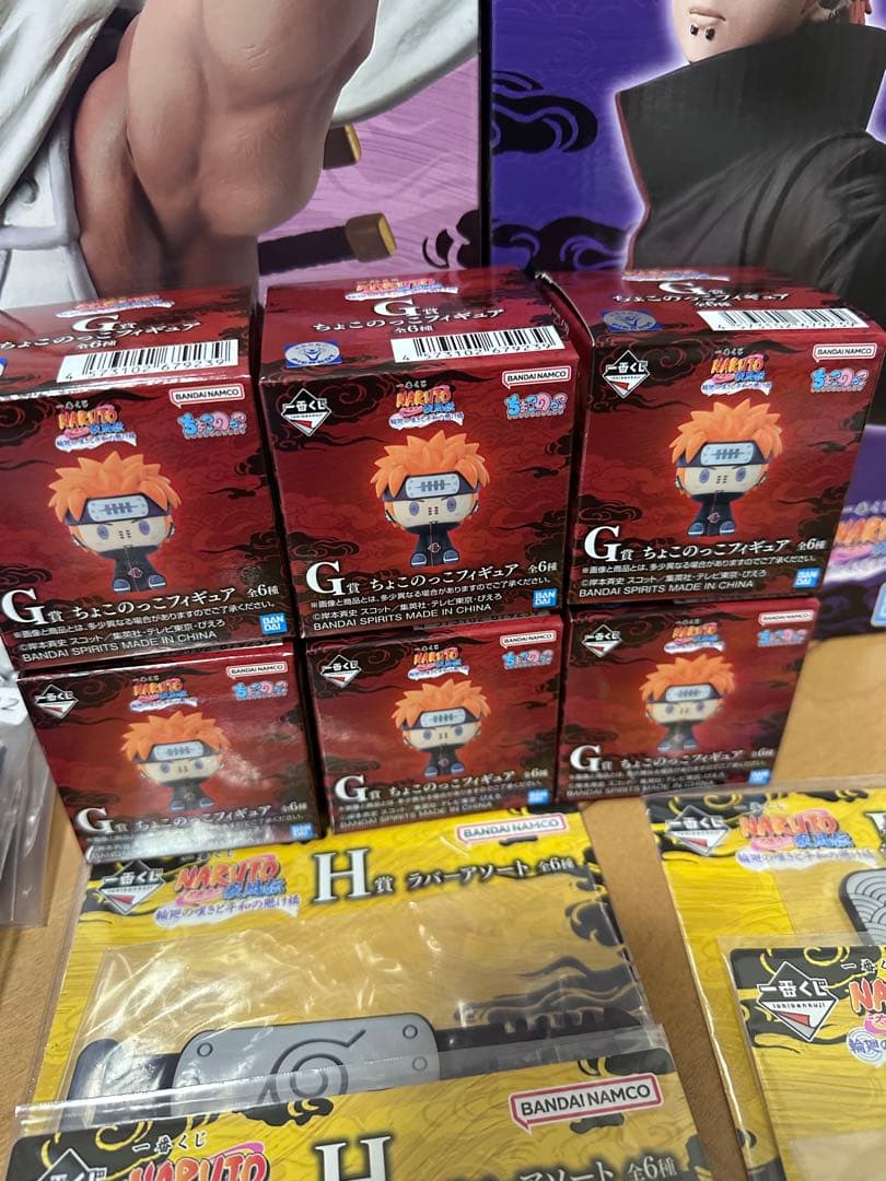 NARUTO 一番くじ フィギュア コンプセット