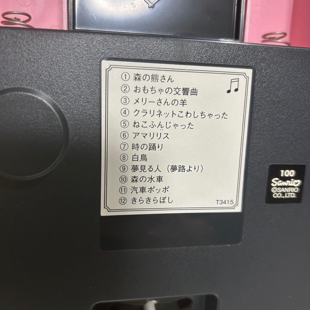 【動作確認済み】サンリオ　ハローキティからくり時計　リズム時計　4MH766