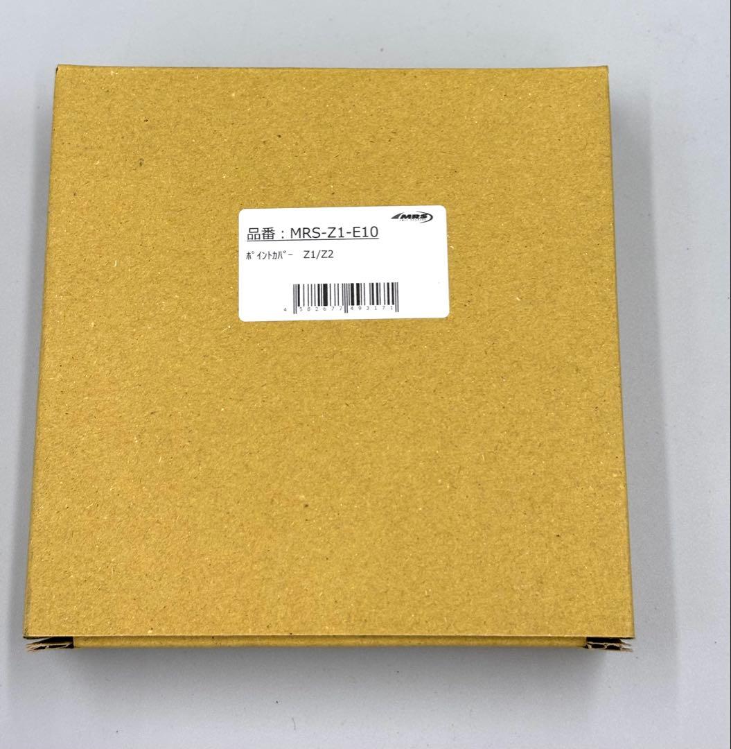 【新品未使用】エムテック中京 ポイントカバー Z1/Z2用 MRS-Z1-E10