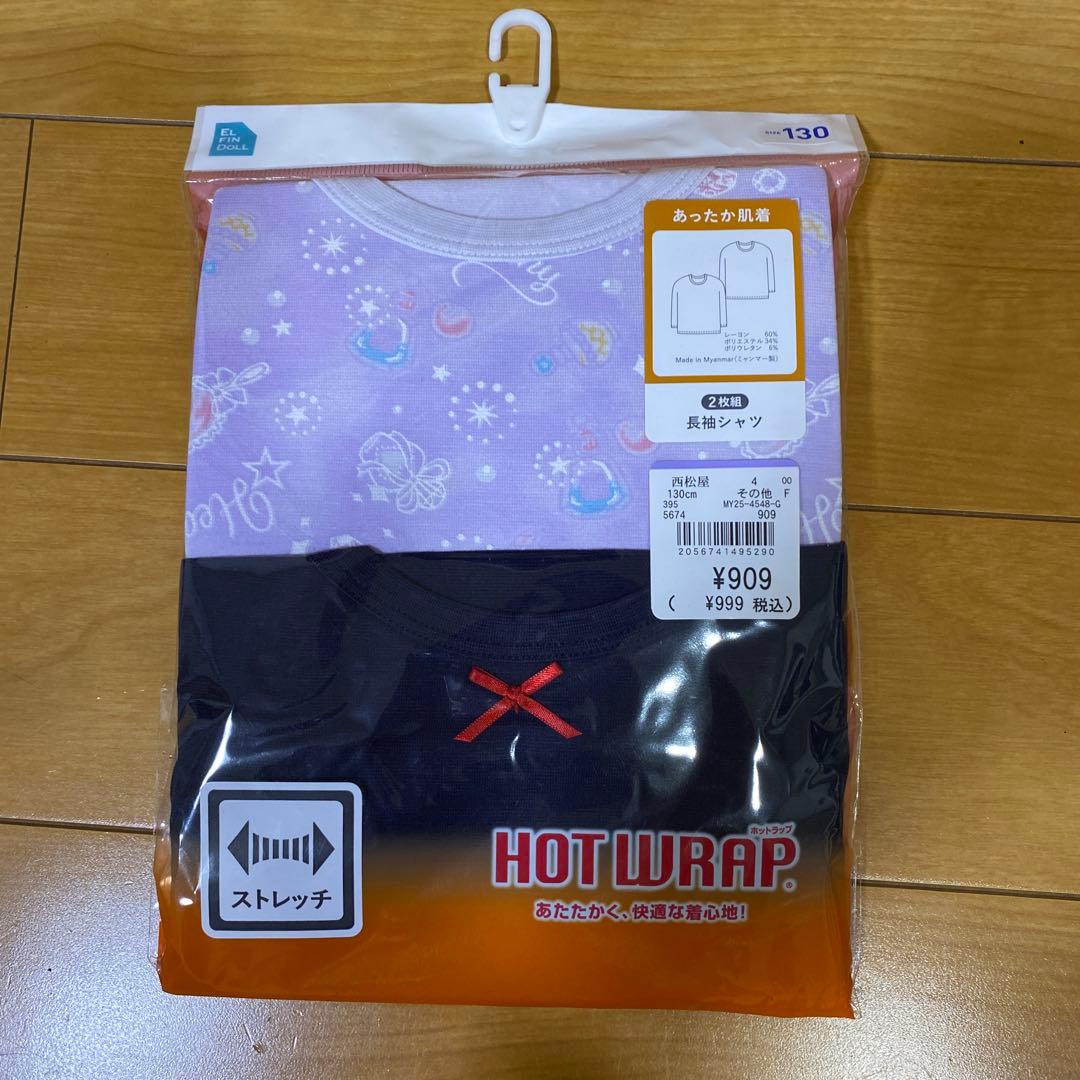 女の子　130センチ　まとめ売り　計57枚