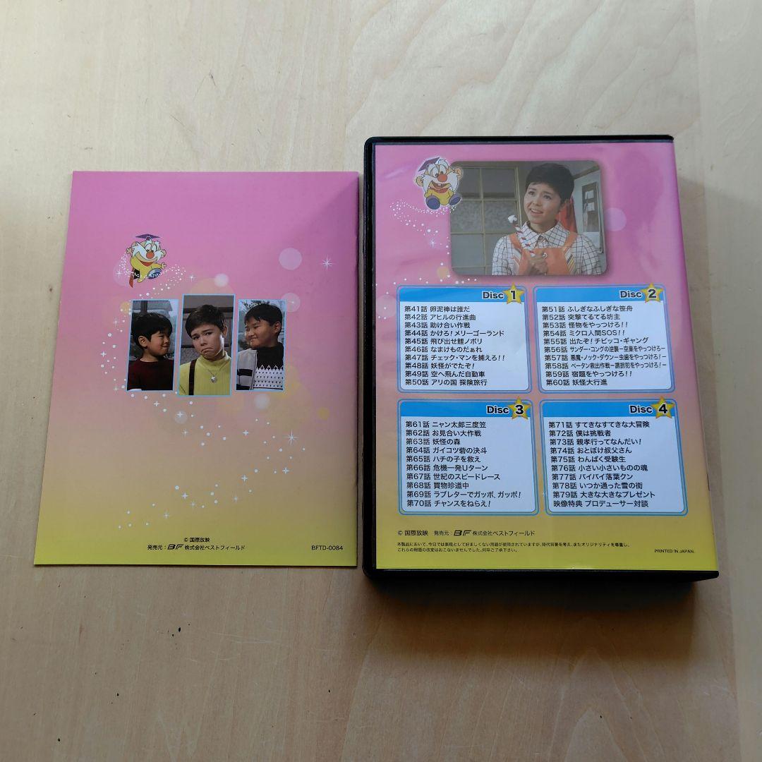 レア コメットさん Part2 DVD-BOX HDリマスター版 九重佑三子