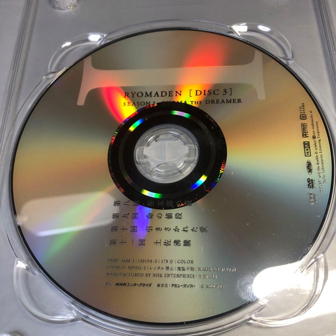 NHK大河ドラマ　龍馬伝　DVD-BOX 1