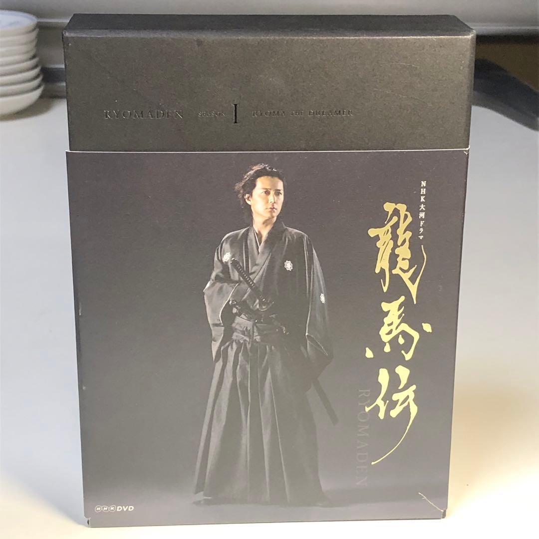 NHK大河ドラマ　龍馬伝　DVD-BOX 1