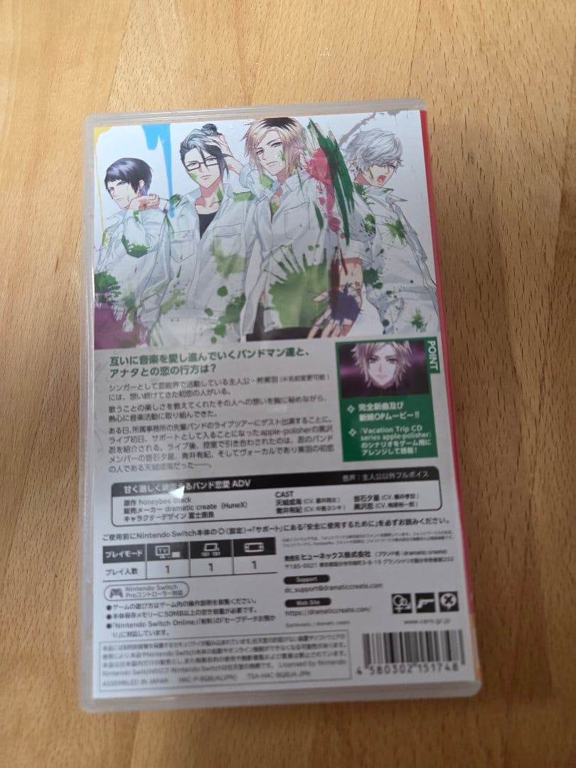 Switch ダイナミックコードfeat.apple-polisher リマス…
