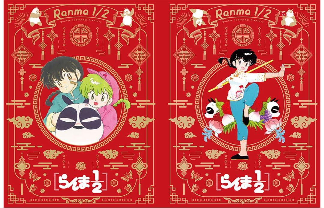 らんま1／2 SSC 完全復刻BOX 複製原画付き