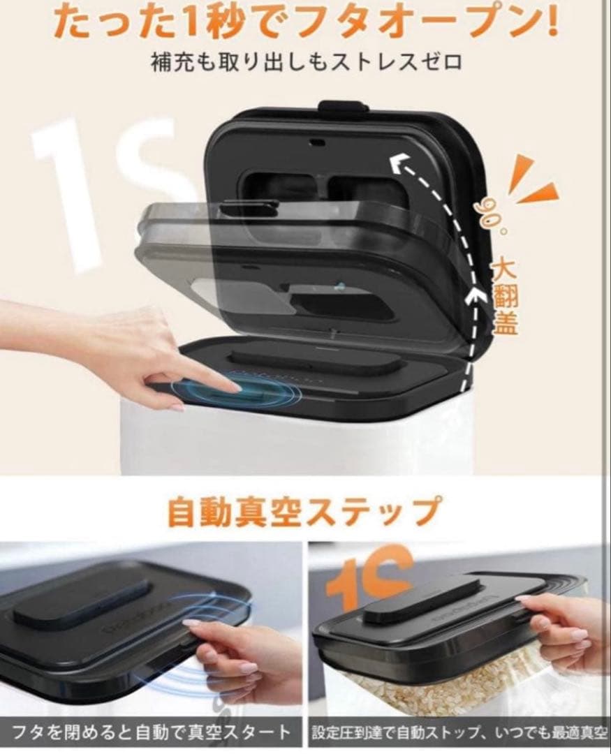 新品未使用　Petaboo真空保存容器 ペットフード　保管