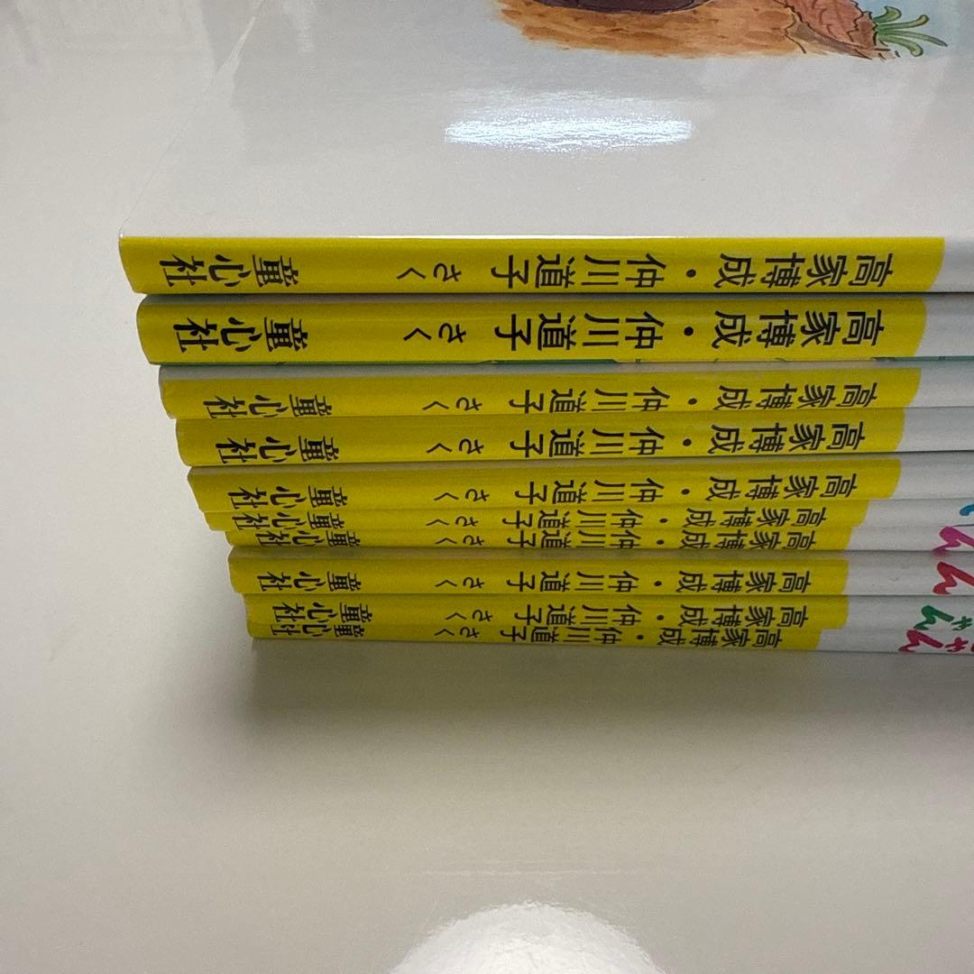 虫の絵本 高家博成、仲川道子 10冊セット 美品