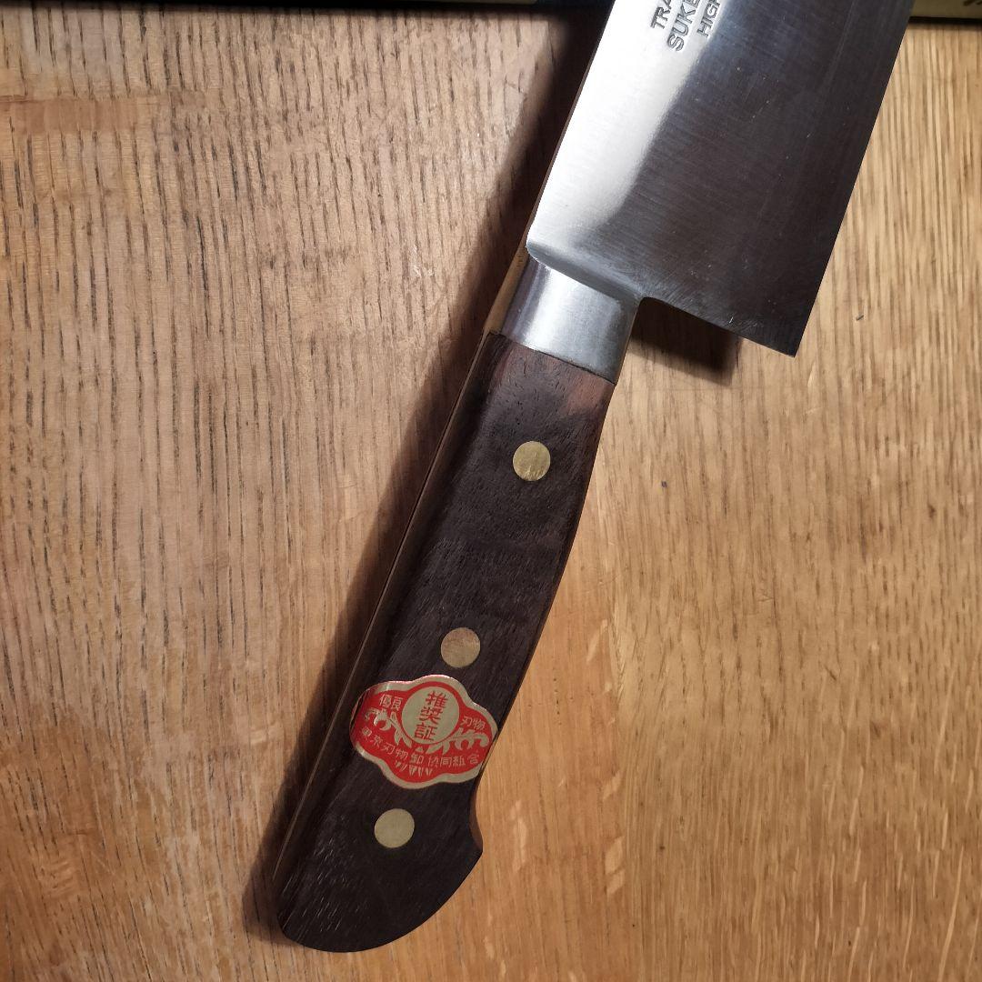 源助久　牛刀ツバ付　330mm