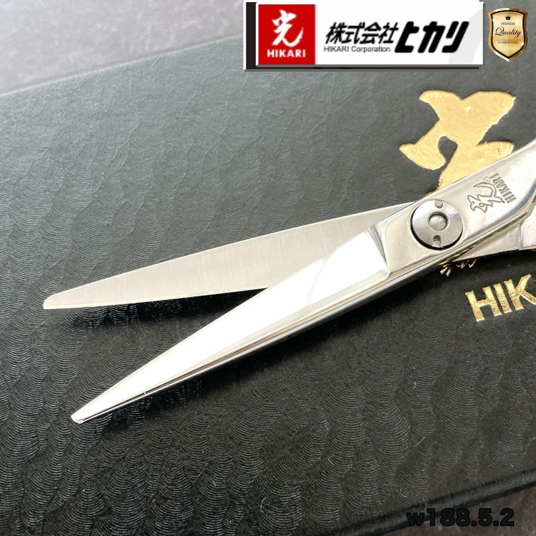 【極美品＆研ぎ済み】光シザー E-2 5.2inch【送料無料】