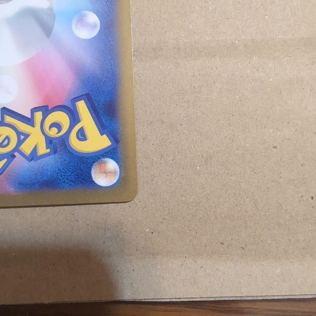 ポケモンカード　トウコ　sv11W 173/086 SAR ②