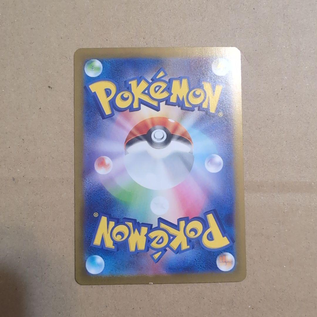 ポケモンカード　トウコ　sv11W 173/086 SAR ②