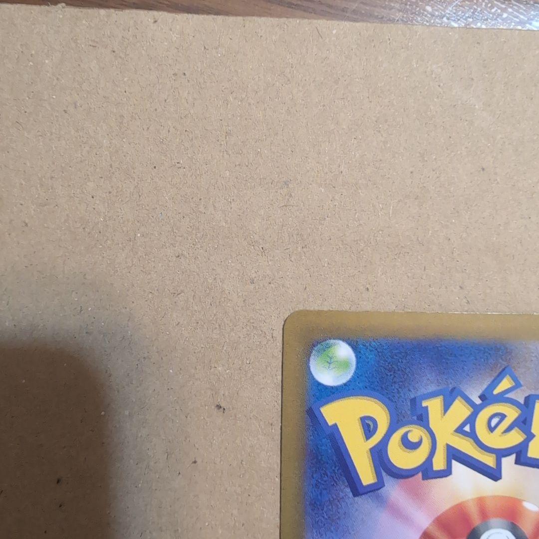 ポケモンカード　トウコ　sv11W 173/086 SAR ②