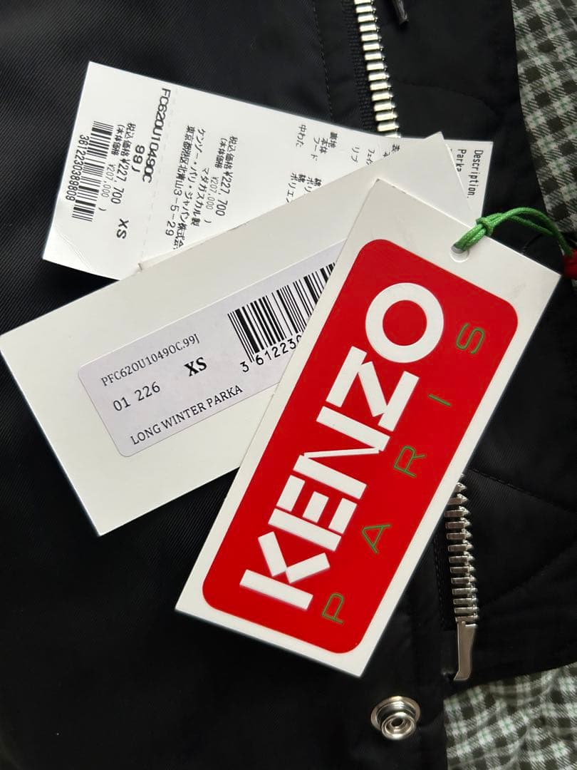 【新品】 KENZO ケンゾー BOKE FLOWER ロングコート