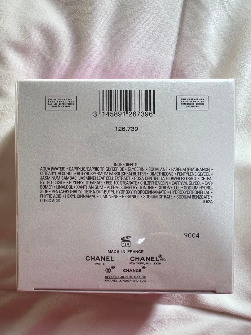 CHANEL CHANCE EAU TENDRE ボディクリーム 150g