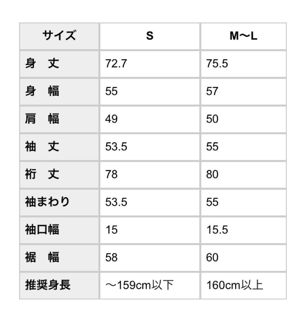 北欧暮らしの道具店「オーセンティックを、ラフに」大人のためのダブルジャケット　S