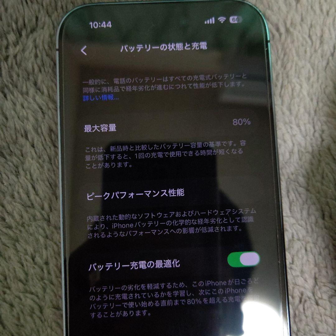 Apple iPhone 14 Pro ディープパープル 128GB