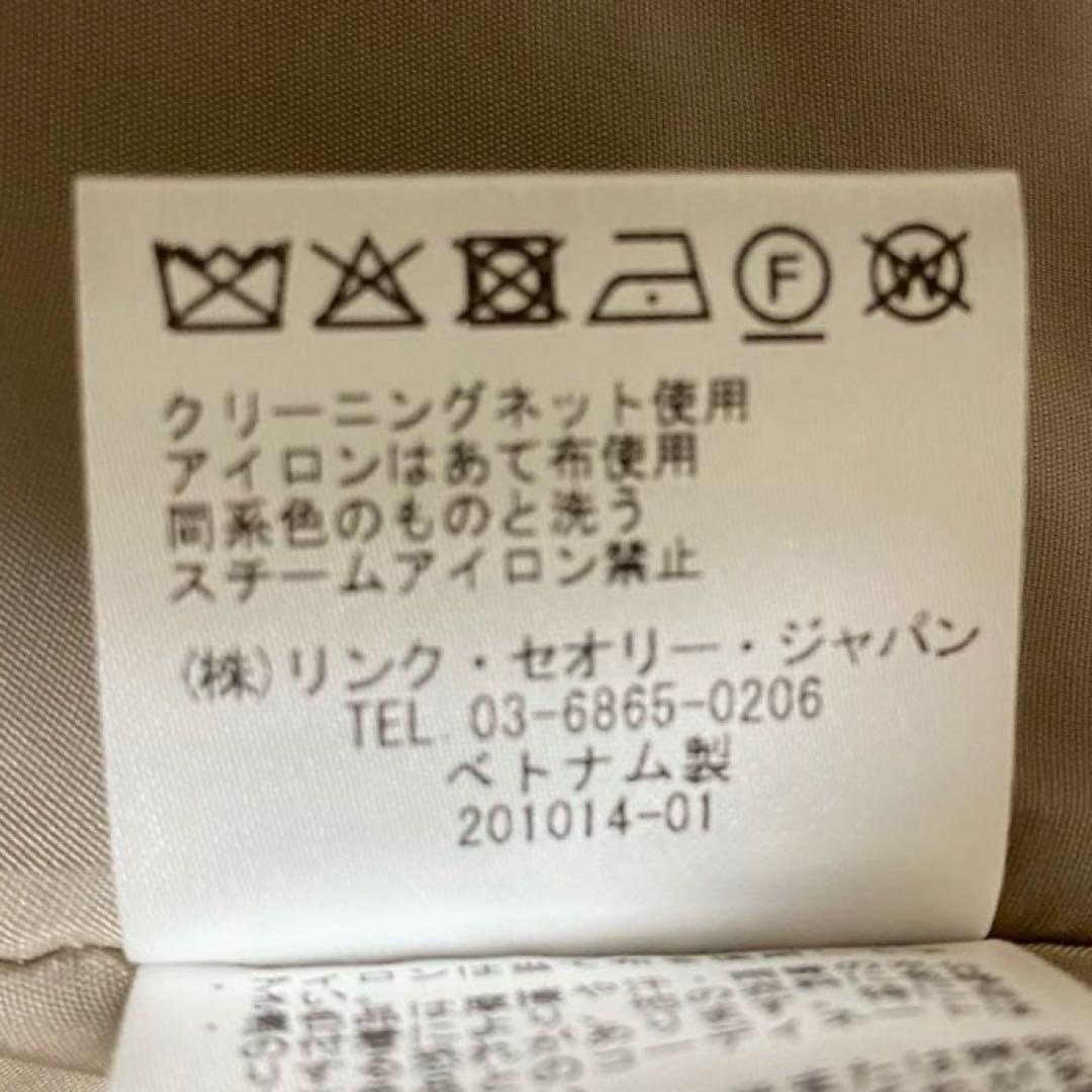 【未使用•タグ付✨】Theory テーラードジャケット 現行 ベージュ M相当
