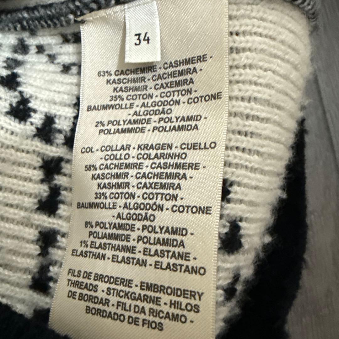 HERMES BRIDES de GALA ニットカーディガン　23ss